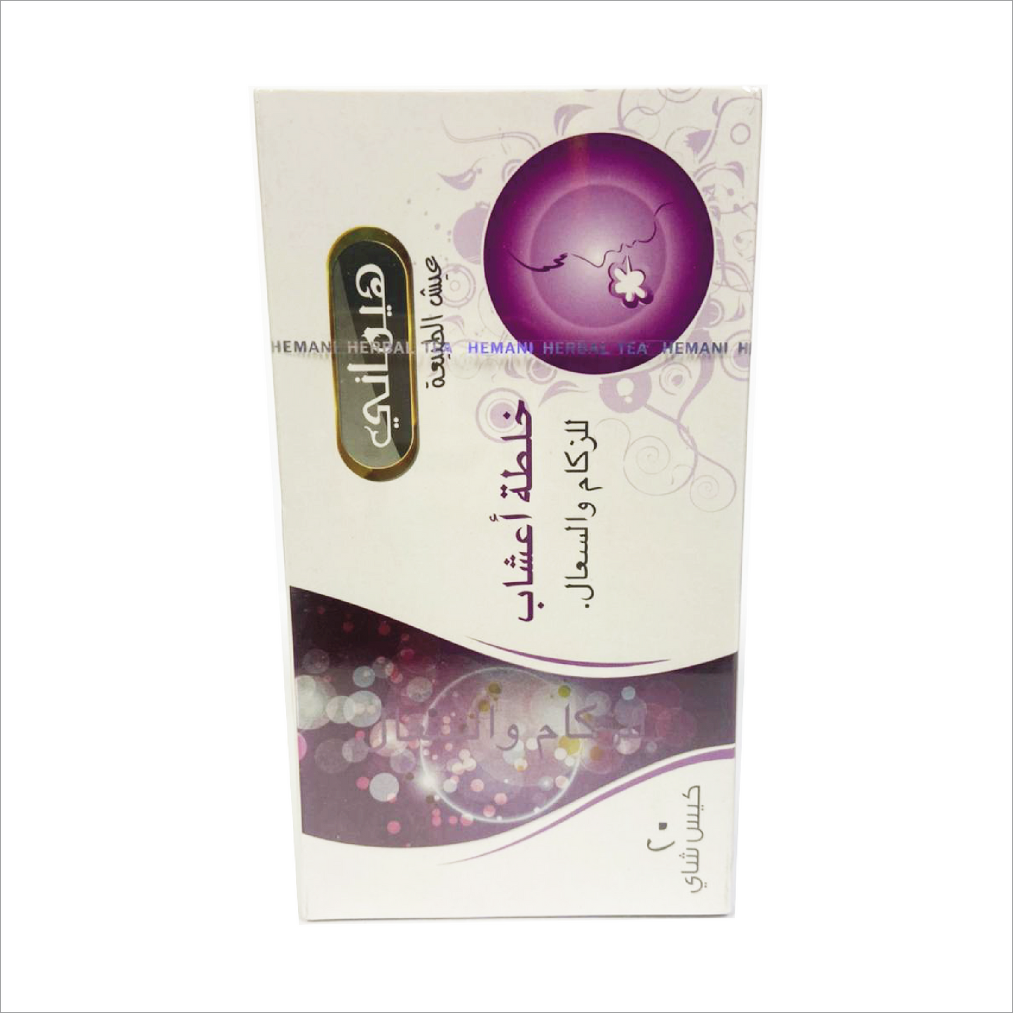 HEMANI Mixture of Herbs Purple