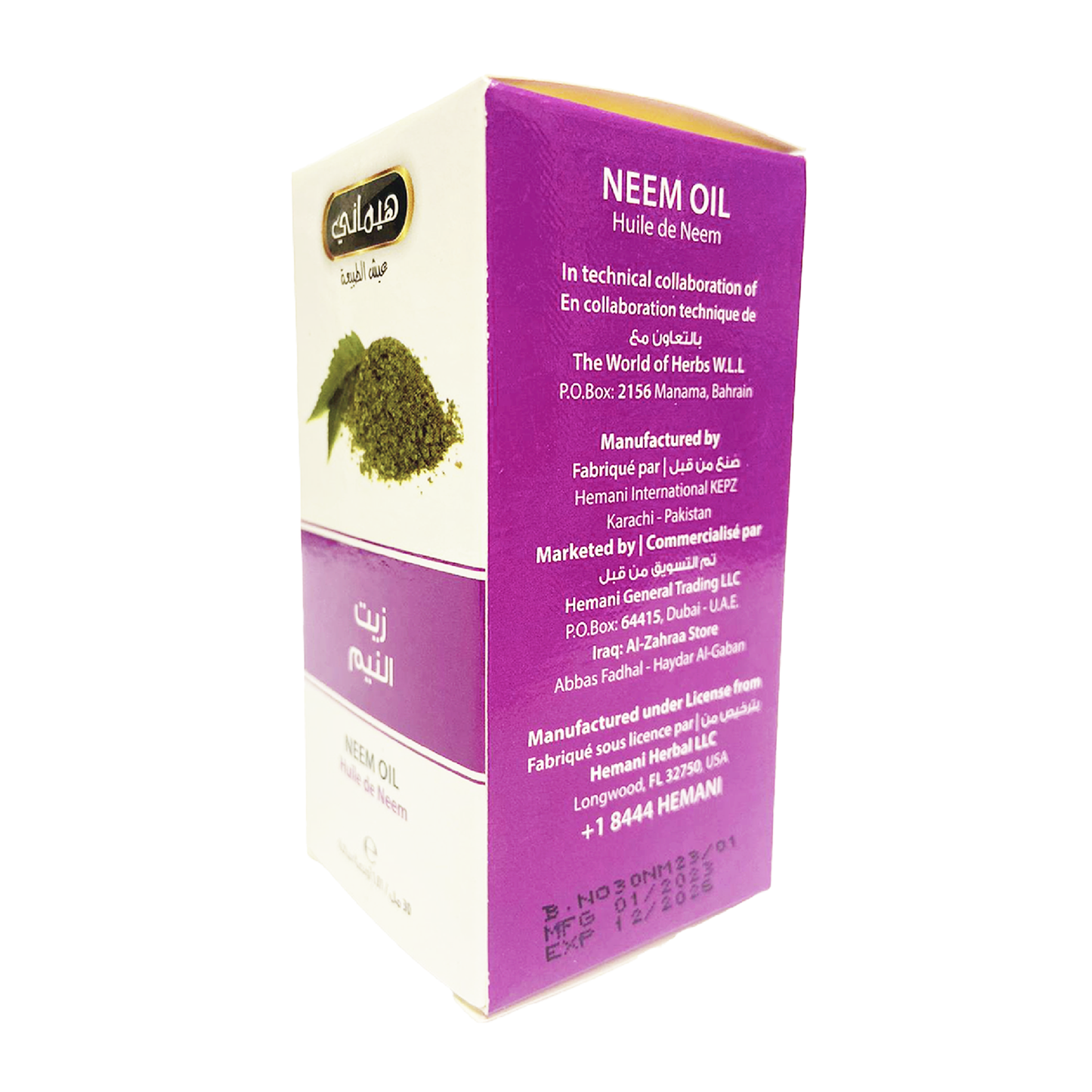 Hemani Neem Oil 30ml